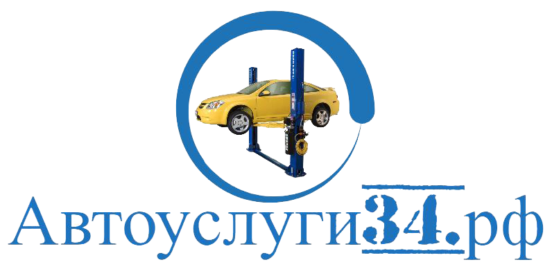 Авотуслуги34.рф